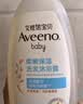 艾惟诺（Aveeno）艾维诺婴儿洗发水沐浴露二合一儿童安心洗沐二合一532ml补水保湿 实拍图