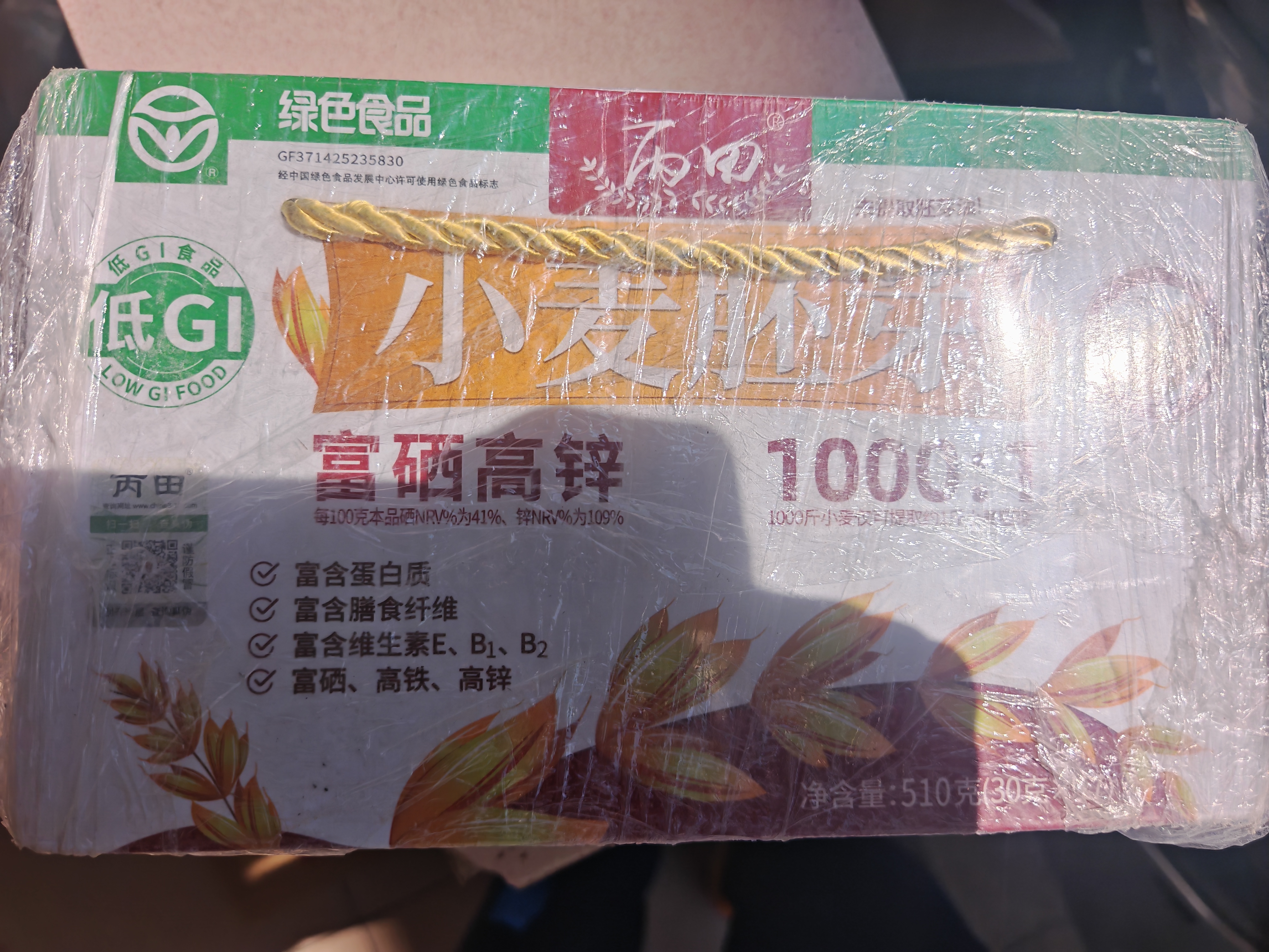 丙田 金黄小麦胚芽麦片510g 富硒高锌无添加蔗糖原味熟粉非燕麦片即食 实拍图