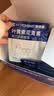 FIT MOMENT叶黄素蒸汽眼罩热敷缓解眼疲劳眼干眼涩发热敷贴遮光睡眠护眼50片 实拍图