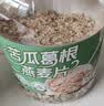 康琪爱倍苦瓜葛根燕麦片1KG 无蔗糖免煮即食早餐养胃无添加中老年孕期糖人 实拍图