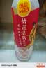 维他奶维他 竹蔗茅根马蹄胡萝卜饮料500ml*15瓶 整箱装 家庭聚会 分享装 实拍图