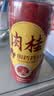 国药药材肉桂磨肉桂粉肉桂茶广西去皮肉桂香料200g养生茶泡水喝 实拍图
