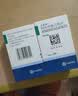 立普妥【原研药】立普妥阿托伐他汀钙片20mg*28片*6盒 降血脂高血脂用药 实拍图