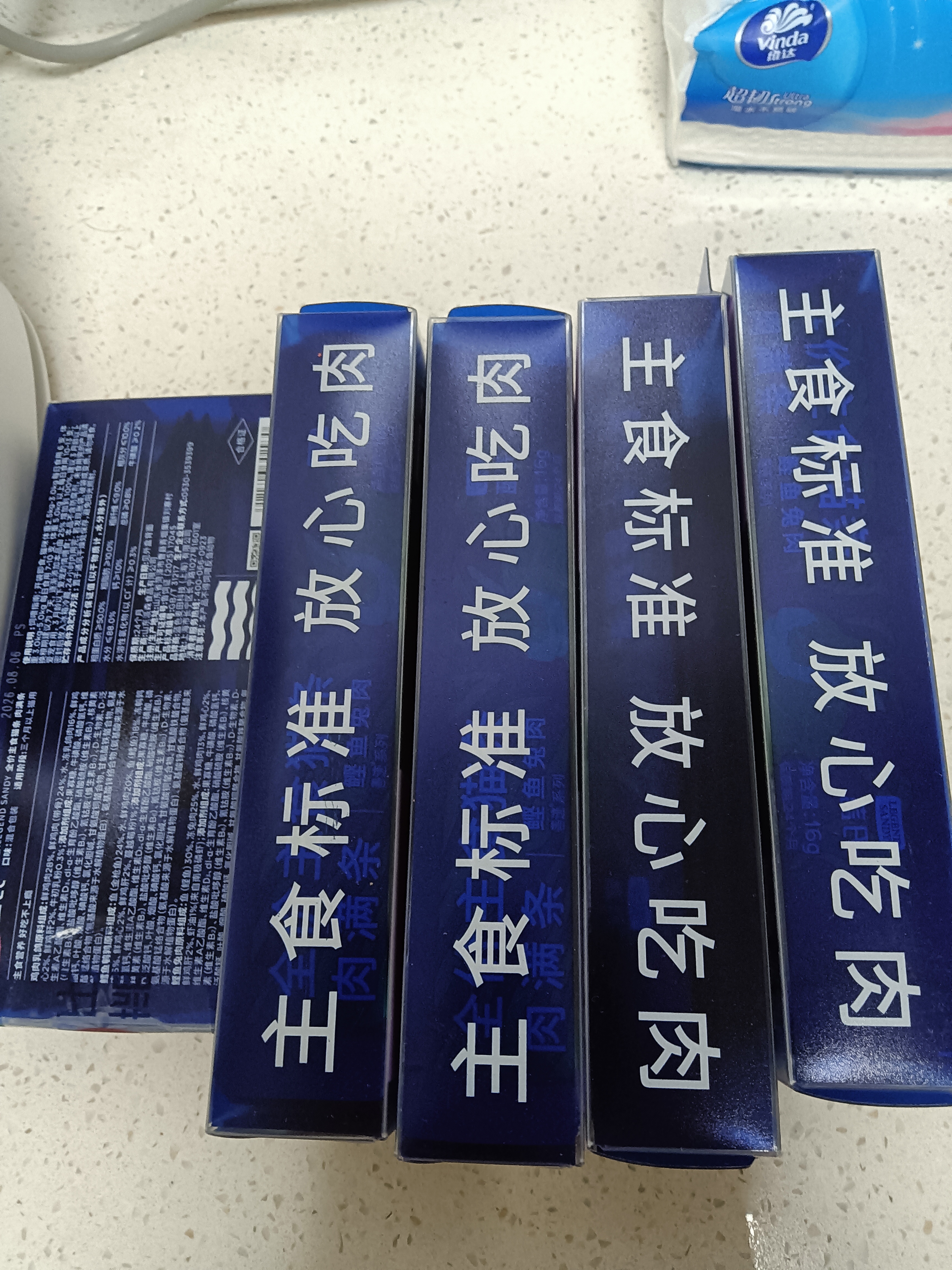 LEGENDSANDY蓝氏猫零食全价主食猫条成猫幼猫鲜肉猫湿粮罐头混合口味16g*36支 实拍图