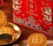 御厨坊月饼礼盒1000g11味19饼中秋节礼品福利糕点零食大礼包御龙献瑞 实拍图