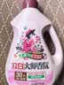 立白大师香氛乌木玫瑰柔顺剂 4斤 30天持久留香 专效去毛球 防静电 实拍图