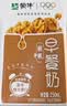 蒙牛早餐风味奶核桃味250ml*16盒 老人小孩营养补充送礼礼盒 实拍图