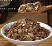 禾沐康 续断片250克（选）中药饮片川断四川续断 补肝肾 强筋骨 续折伤 止崩漏 中药材 实拍图