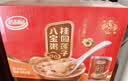达利园桂圆莲子八宝粥送礼速食粥即食早餐粥罐头360g*12罐 整箱礼盒装 实拍图