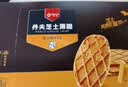 丹夫芝士薄脆硬华夫饼干176g/盒网红早餐下午茶点心小零食 实拍图