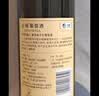 长城特酿3解百纳干红葡萄酒 750ml单瓶装红酒自营热门商品 实拍图