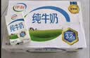 伊利【新鲜日期】纯牛奶250ml*24盒 3.3g优质乳蛋白早餐奶 实拍图