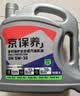 京东养车统一京保养全合成 5W-30 SN级4L 含机滤包安装30天有效 实拍图