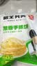 粮全其美手抓饼葱香+原味4kg/40片营养健康早餐卷饼速冻 实拍图