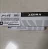 斑马牌（ZEBRA）【开学必备】JJ15按动黑色中性笔0.5mm签字笔商务水笔考试刷题笔高颜值学习办公文具套装10支 实拍图