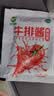 伊赛国产清真原肉整切调理儿童牛排含酱包600g(5片) 儿童牛肉学生早餐 实拍图