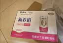 蒙牛新养道无乳糖牛奶脱脂200ml×24盒 送礼礼盒3.2g/100ml蛋白质 实拍图