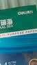 得力（deli）珊瑚海A4打印纸 70g500张*5包一箱 双面打印复印纸 整箱2500张7361【纸类金榜榜首】 实拍图