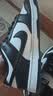耐克NIKE男休闲板鞋 DUNK 运动鞋HF5441-100黑白40 实拍图