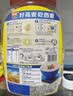 西麦即食燕麦片1000g桶营养早餐代餐谷物高蛋白质无额外添加蔗糖 实拍图