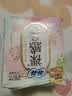 苏菲小翅膀无香棉柔护翼护垫175mm18片*3包迷你量少日用自营官方旗舰 实拍图