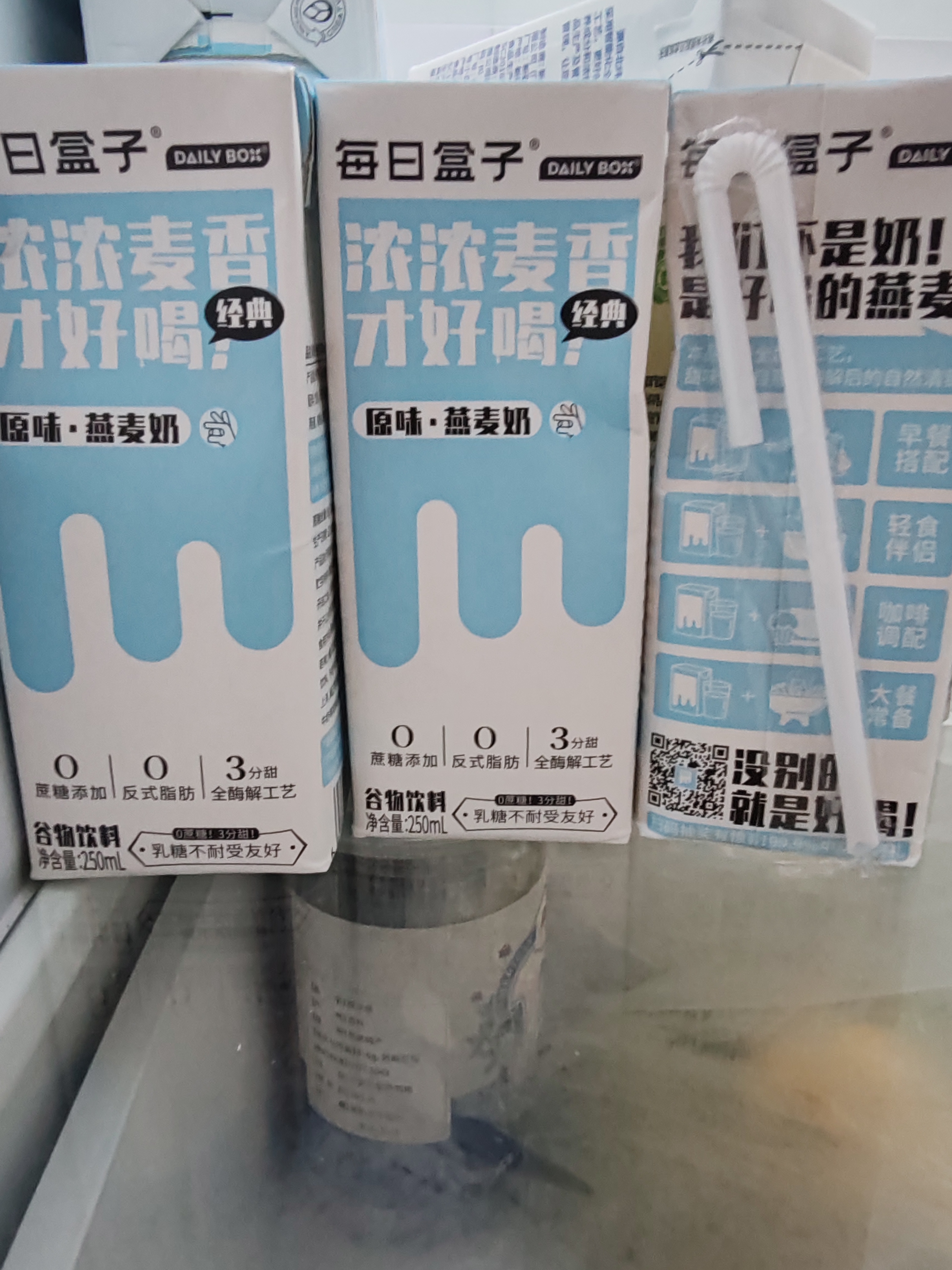每日盒子原味燕麦奶250ml*3盒装0蔗糖0乳糖0反式脂肪早餐植物奶非牛奶 实拍图