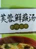 海福盛方便食品速即食汤冲泡早餐冻干蔬菜独立小料包菠菜蛋花芙蓉鲜蔬汤 实拍图