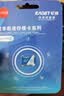忆捷（EAGET）128GB TF（MicroSD）存储卡 C10 商务蓝 适用华为小蚁萤石普联监控行车记录仪 高速内存卡 实拍图