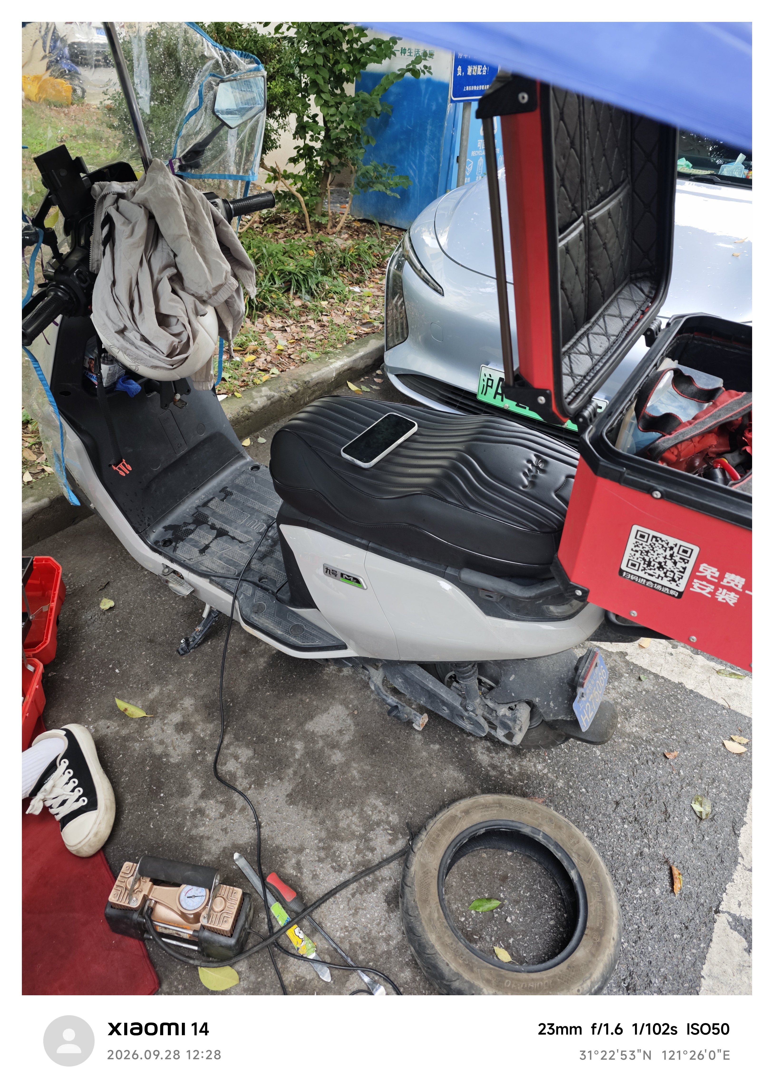 米其林（MICHELIN）摩托车轮胎 PILOT STREET 2  100/90-10  实拍图