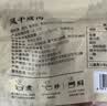 金字五花咸肉 400g 咸肉腊肉风干肉上海南风肉刀板香老字号腌笃鲜食材 实拍图