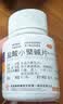 东北制药  黄连素 盐酸小檗碱片 100片用于肠道感染胃肠炎 实拍图