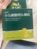 迪巧小儿碳酸钙d3颗粒20袋*2盒婴儿钙0-1-3岁宝宝婴幼儿钙含维生素d3冲剂液体钙婴儿补钙肠胃友好不刺激 实拍图