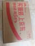 联想（Lenovo）投资品牌异能者笔记本电脑 15.6英寸轻薄本 高性能AMD办公本商务大学生专用P15H  16G+1T 实拍图