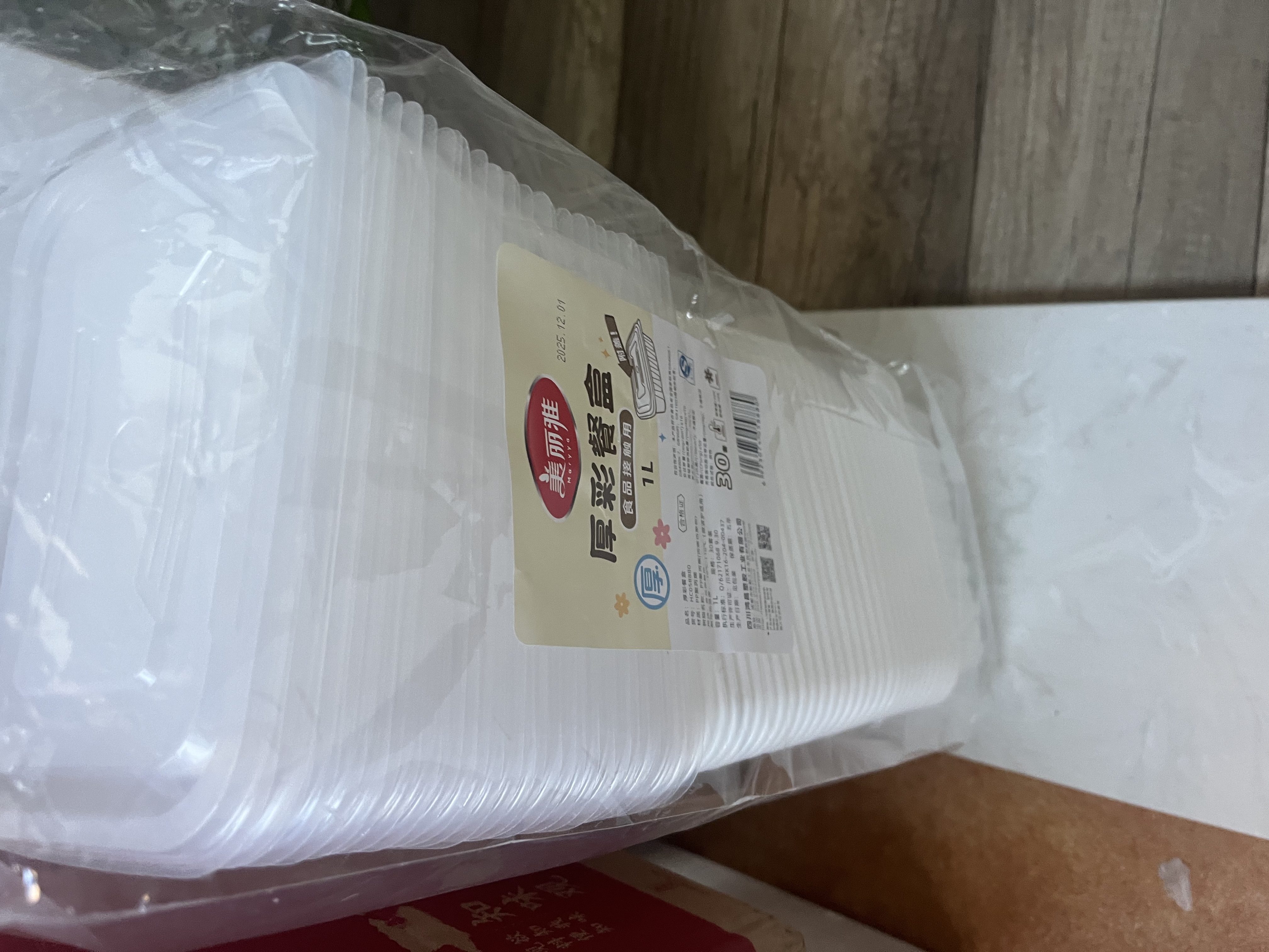 美丽雅一次性饭盒餐盒1000ml*30套带盖食品级打包野餐盒加厚可微波 实拍图