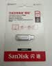Sandisk闪迪256GB Type-C USB3.2 手机U盘DDC4 读速高达400MB/s 自动备份 手机电脑两用 金属双接口大容量优盘 实拍图