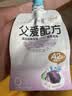 简爱父爱配方 西梅苹果儿童吸吸袋酸奶0蔗糖100g*6袋 宝宝酸奶 实拍图