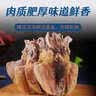 赶海弟【潍坊产地】六星8A大墨鱼干500g 3-6只 源头直发包邮 实拍图