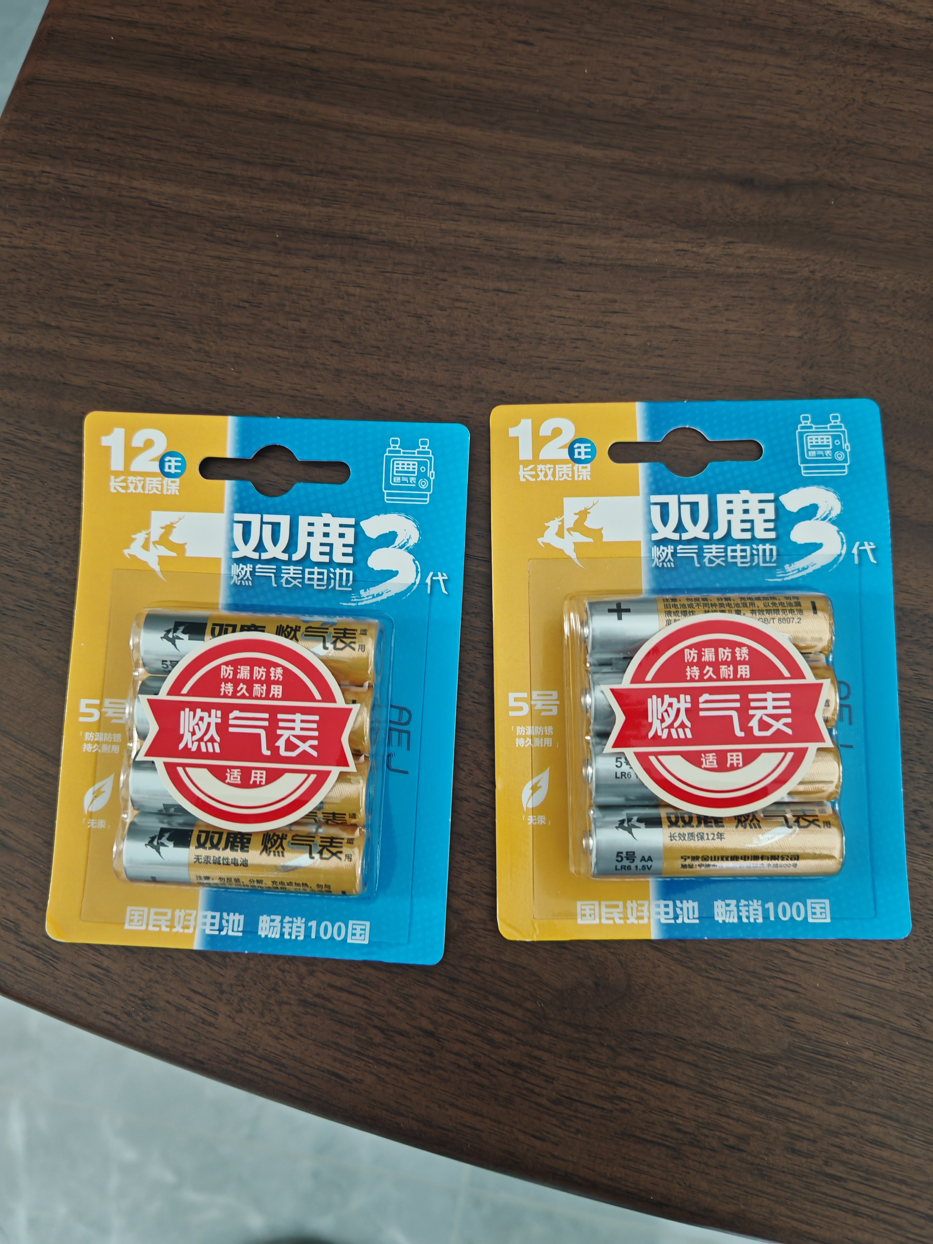 双鹿燃气表5号电池4节*2卡装 无汞环保 持久耐用 AA碱性适用于天然气表煤气表水表LR6五号 1.5V 实拍图