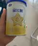 飞鹤星飞帆婴儿配方奶粉 1段(0-6月) 300克 专利OPO【京东试用装】 实拍图