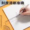 得力（deli）高透亚克力防粘橡皮4件套套尺20cm大数字标识圆润边角直尺三角尺量角器开学好物文具礼物 实拍图