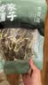 方家铺子 中华老字号  鹿茸菇150g 鹿茸菌菇 炒菜煲汤火锅食材 实拍图