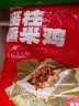 包道瑶柱荷叶糯米鸡1.2kg6个点心广式早茶早餐面点家庭夜宵 实拍图