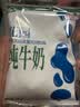 花园袋装利乐枕新疆纯牛奶200g*20包送礼盒装儿童学生早餐奶 实拍图