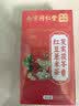 同仁堂红豆薏米茶祛身湿茶除去气湿茶健排脾湿芡实茯苓祛浊养生茶一盒 实拍图