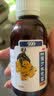 999三九强力枇杷露120ml 止咳祛痰 养阴敛肺祛痰 支气管炎 咳嗽药 枇杷 止咳糖浆 感冒咳嗽用药 实拍图