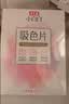 立白小白白防串色吸色洗衣片40片 吸色纸洗衣机专用京东自营 实拍图