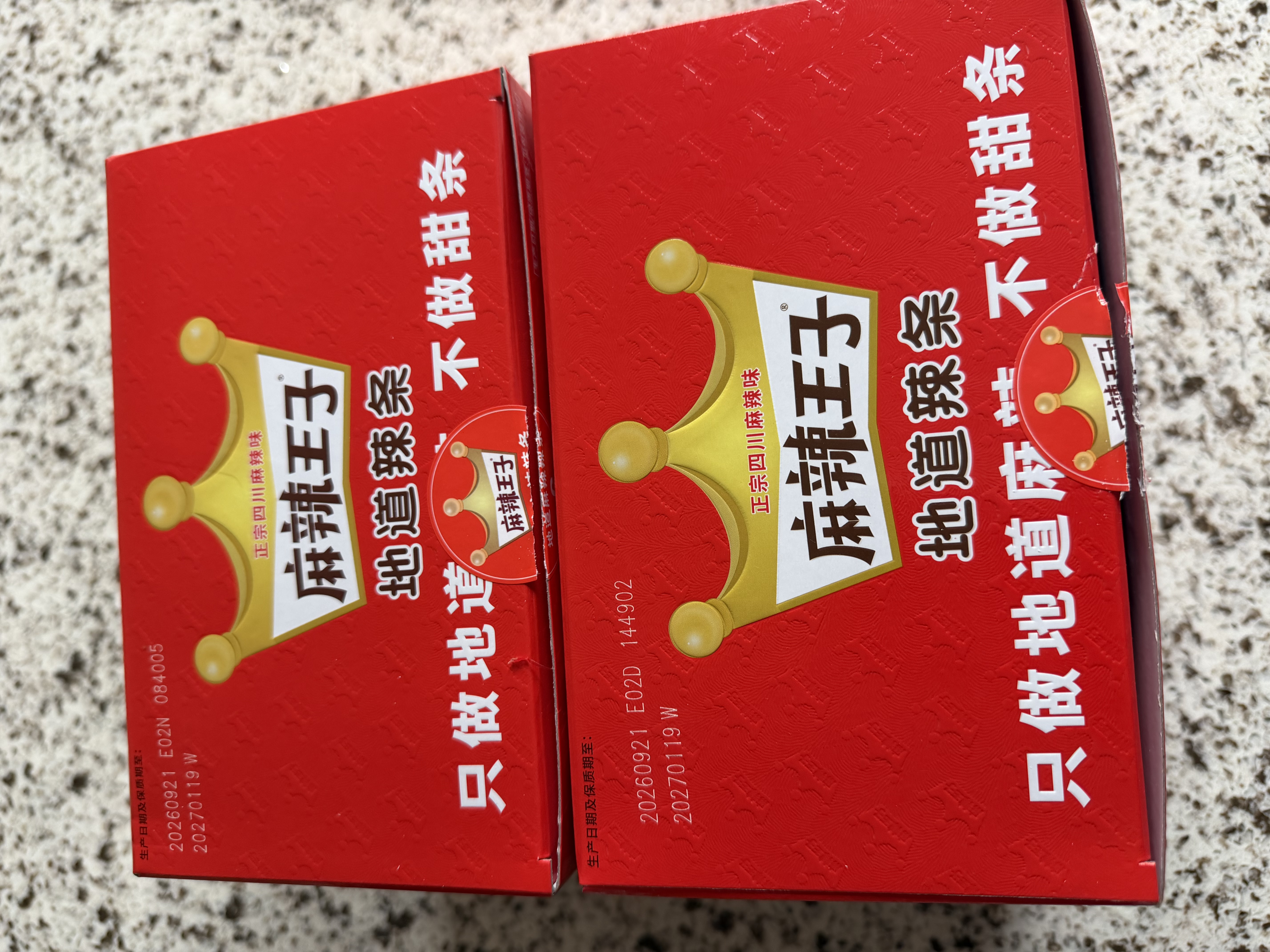 麻辣王子辣条混合口味1100g 休闲零食大礼包送礼物节日礼盒独立小包装 实拍图