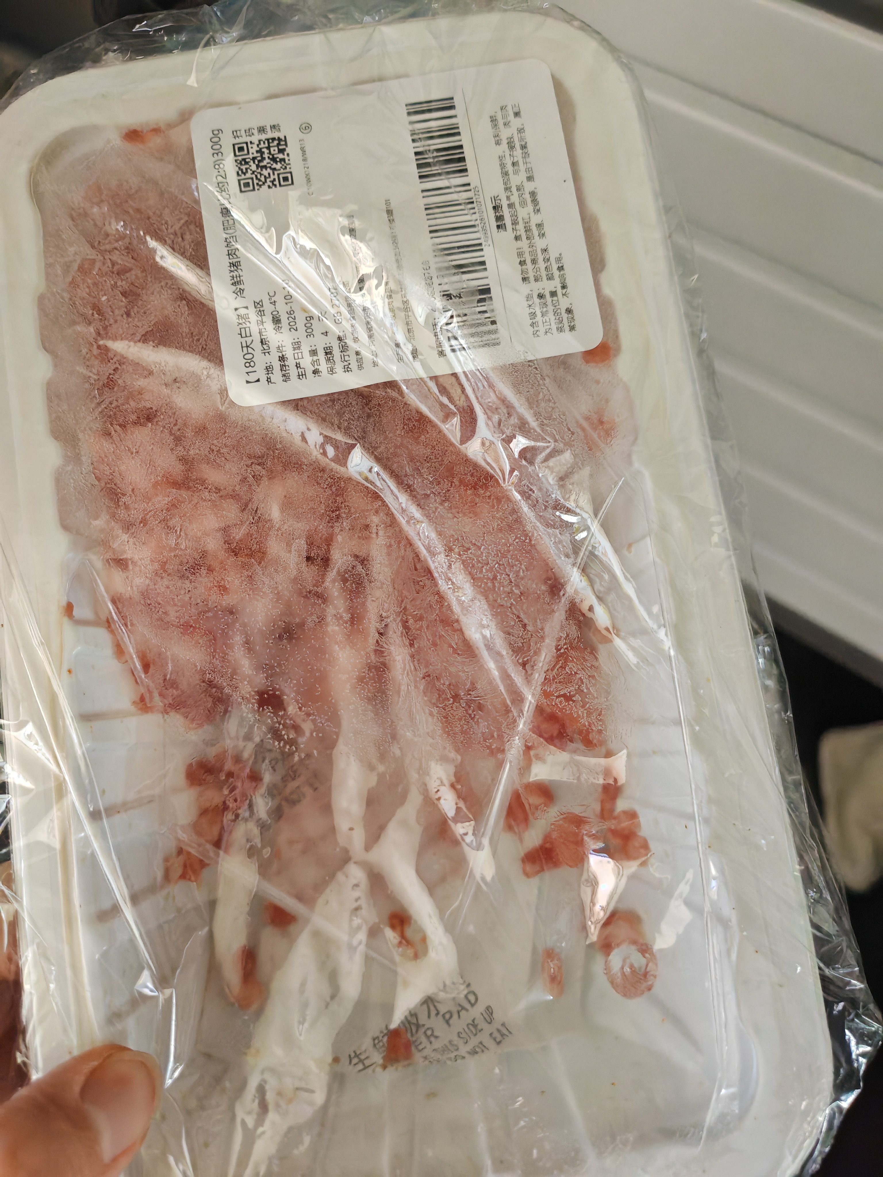【180天白猪】冷鲜猪肉馅（肥瘦比约2：8）300g 实拍图