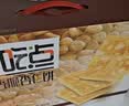 好吃点香脆杏仁饼800g 办公室休闲零食薄脆饼干团购礼盒独立包装 实拍图