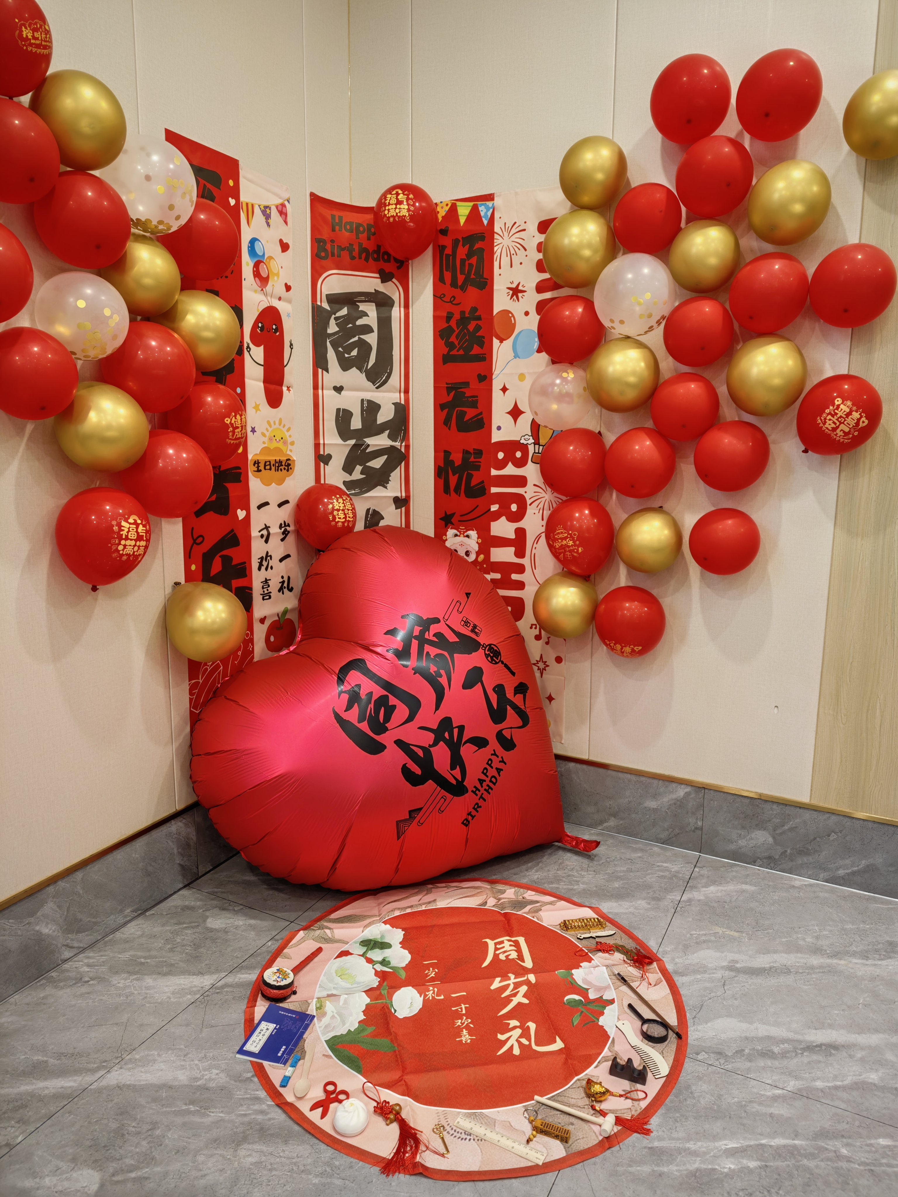 多美忆抓周道具全套蛇宝宝一周岁场景布置生日氛围拍照道具30件套+地毯 实拍图